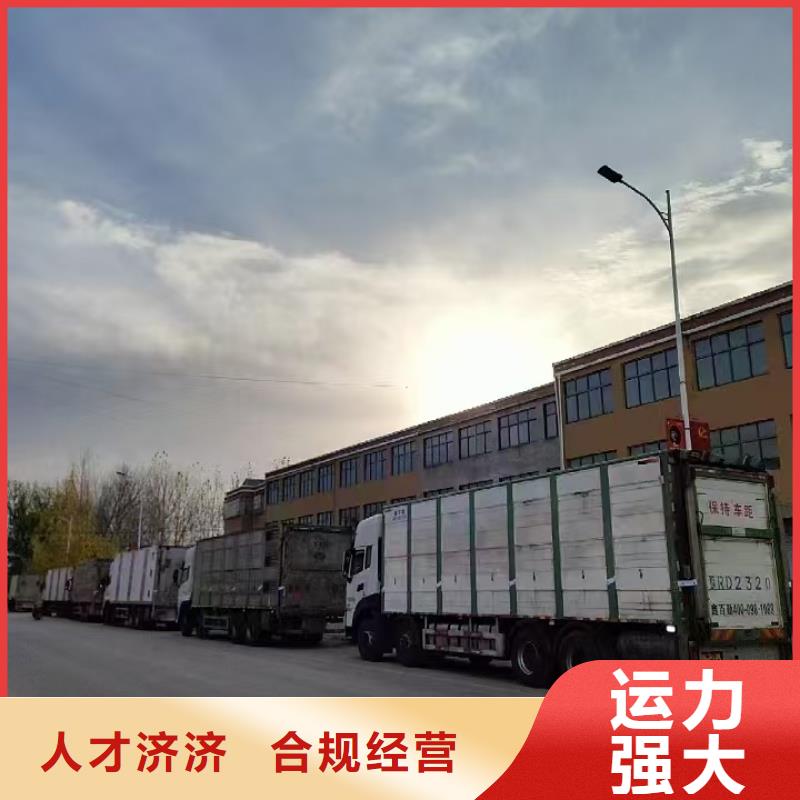 宿迁市泗阳到牛运输专用车天天发车