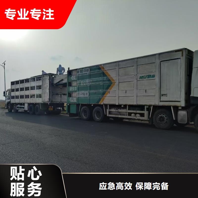 宿迁市沭阳到农牧运输资质齐全