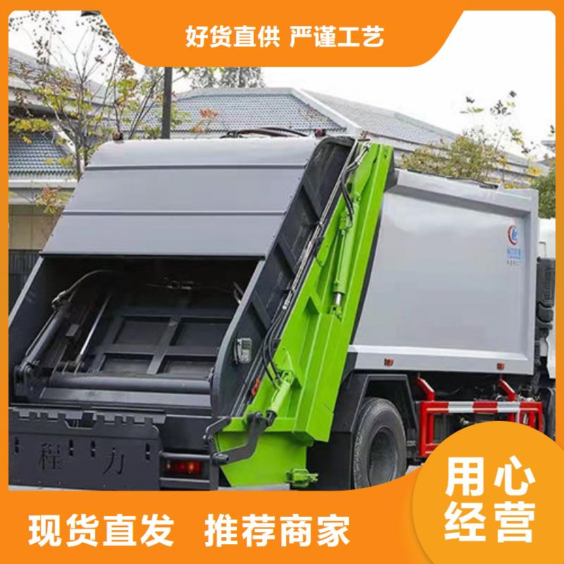 道路垃圾车厂家直销