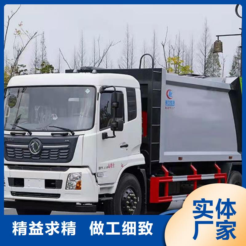 解放压缩垃圾车本地提车