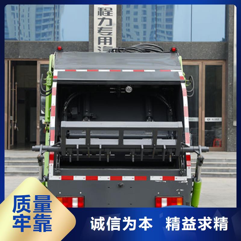 道路垃圾车厂家直销