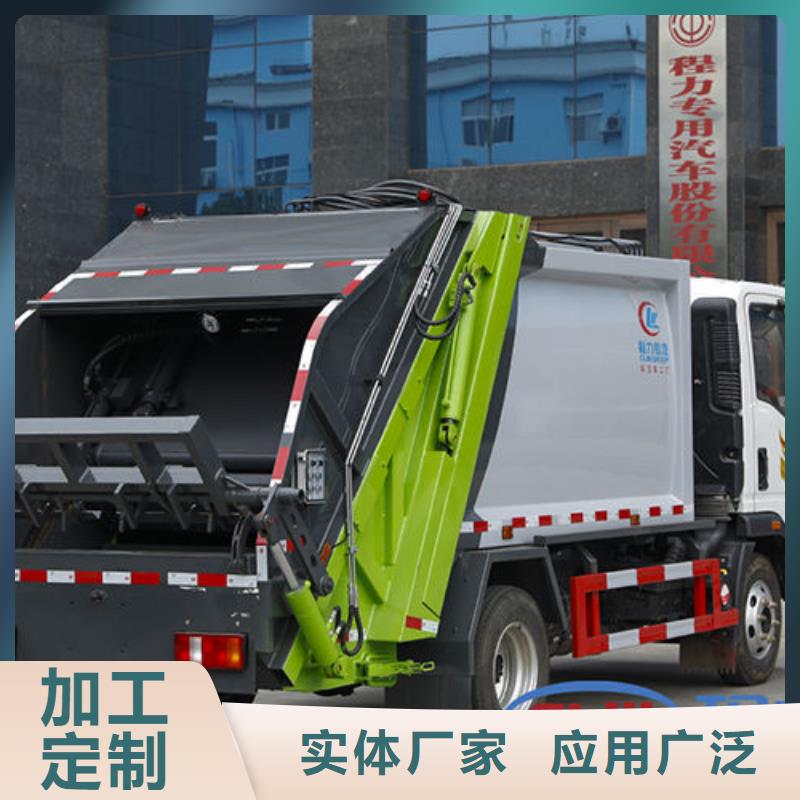 解放压缩垃圾车本地提车