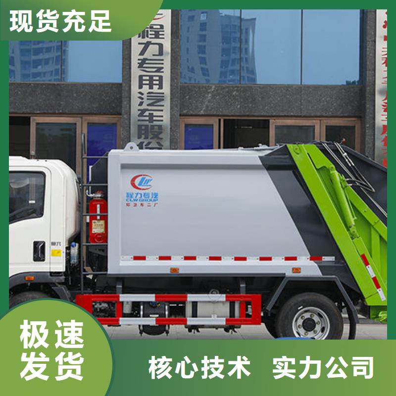 道路垃圾车厂家直销