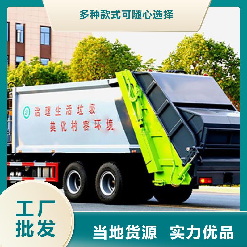 解放压缩垃圾车本地提车
