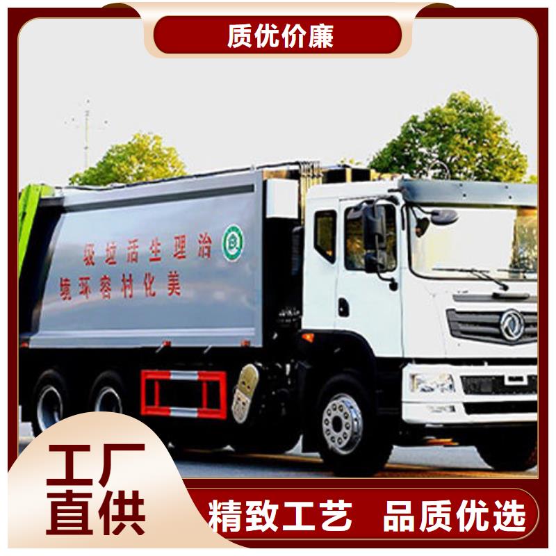 解放压缩垃圾车本地提车