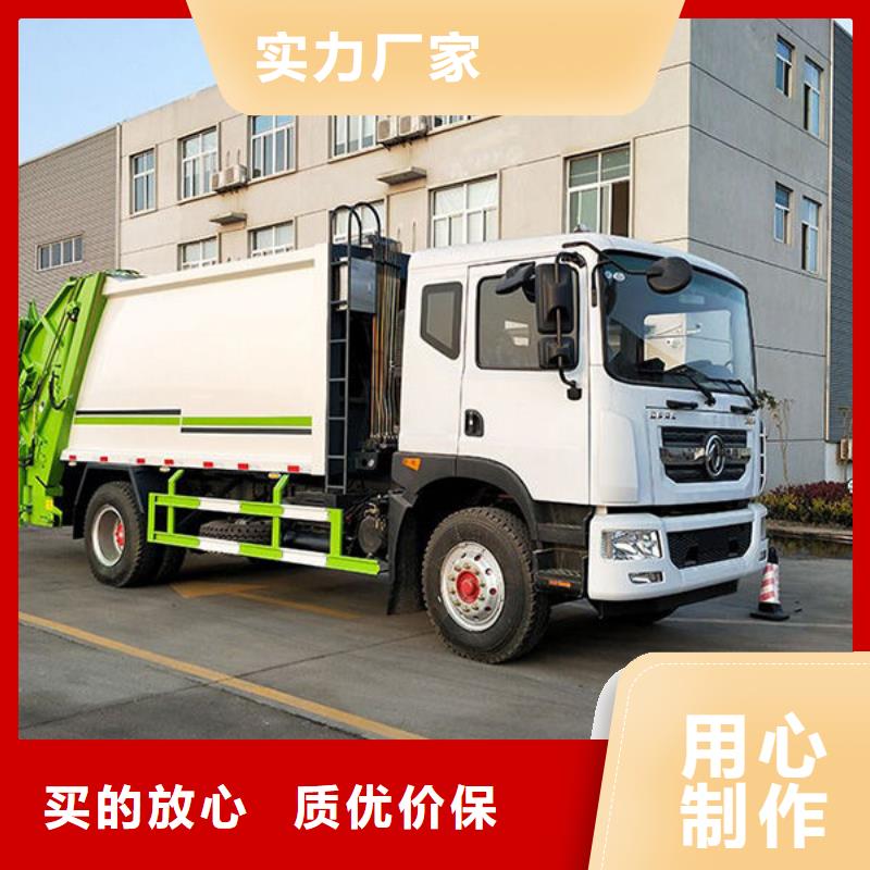 解放压缩垃圾车本地提车