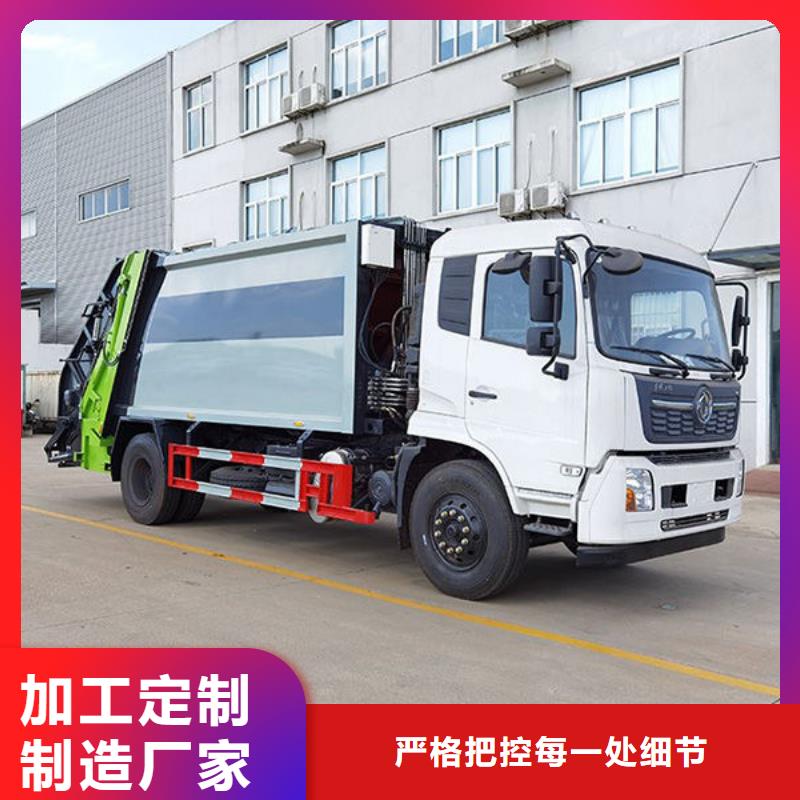 道路垃圾车厂家直销