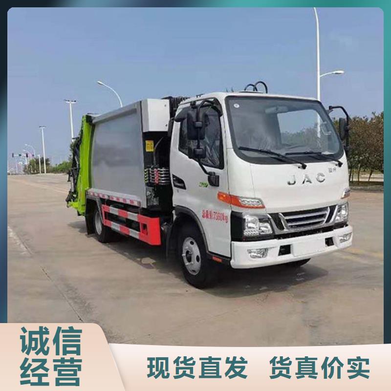 解放压缩垃圾车本地提车