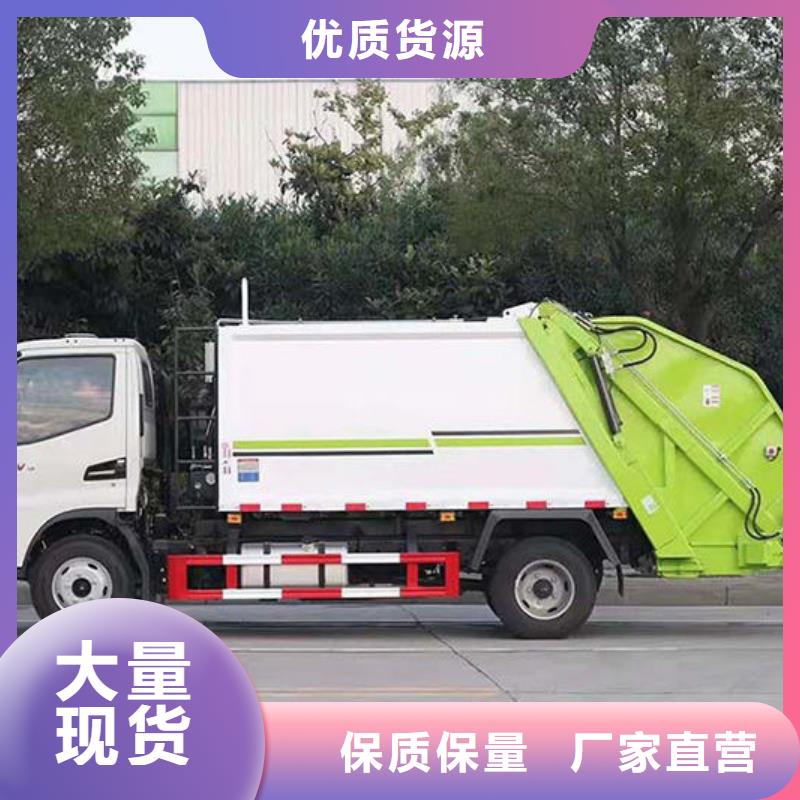 解放压缩垃圾车本地提车
