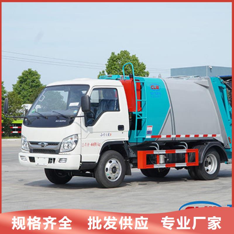 解放压缩垃圾车本地提车
