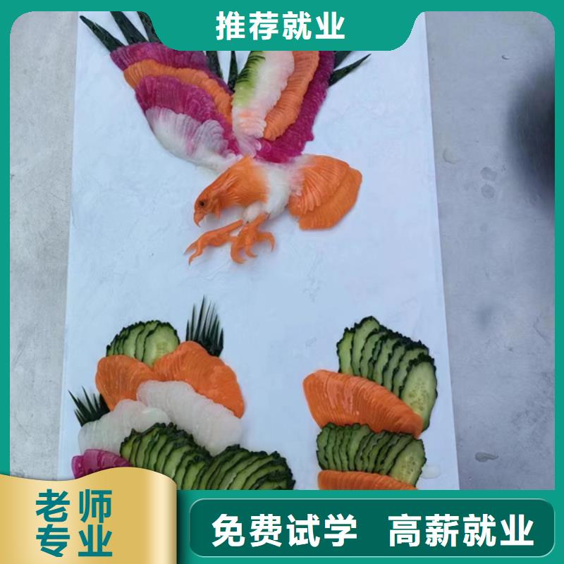 虎振厨师学校哪个技校好