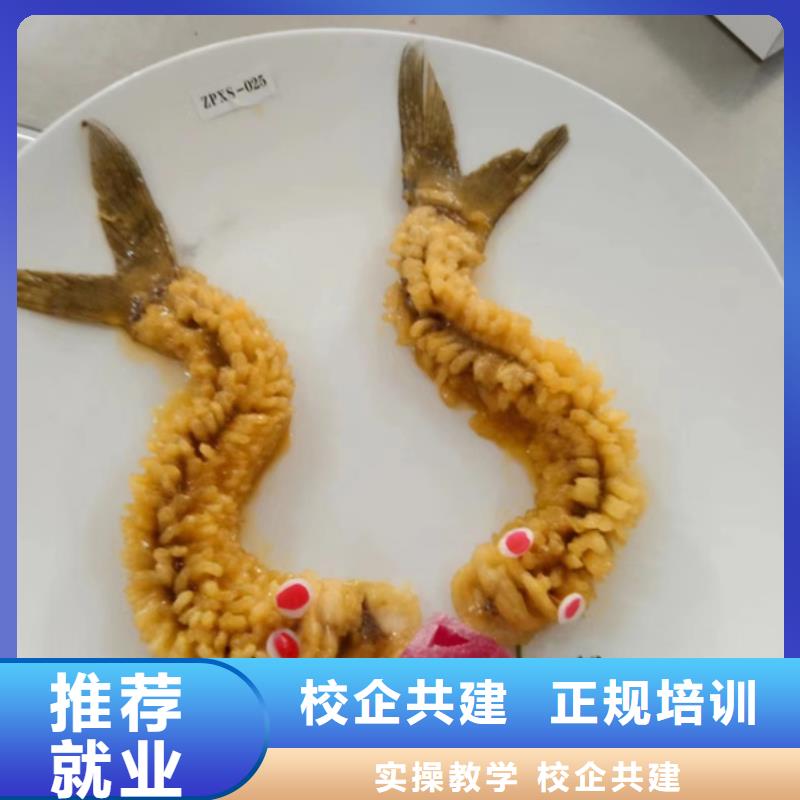 虎振厨师学校哪个技校好