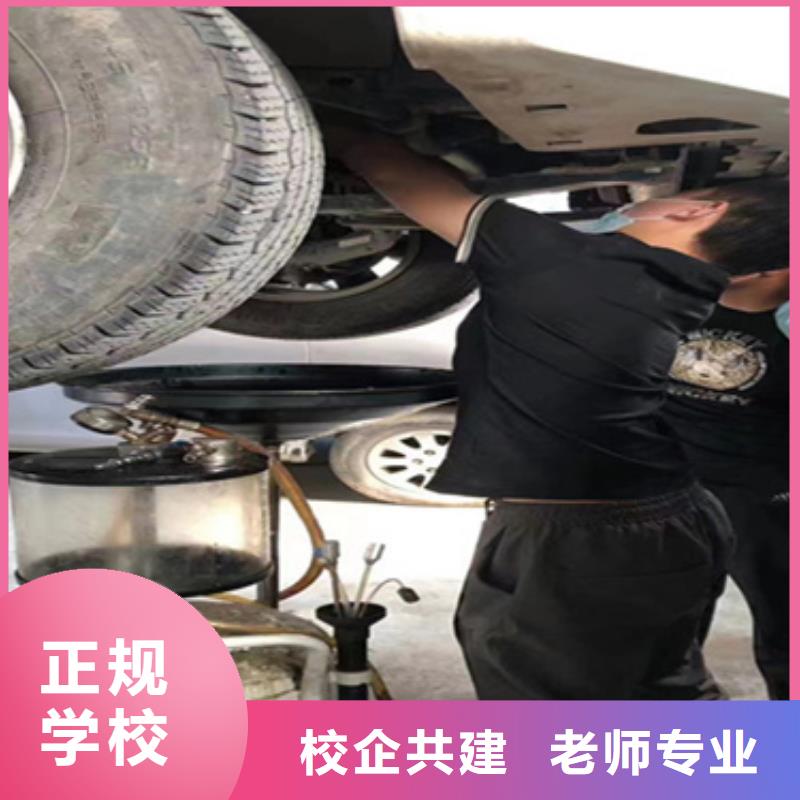 虎振汽修学校汽修学校排名