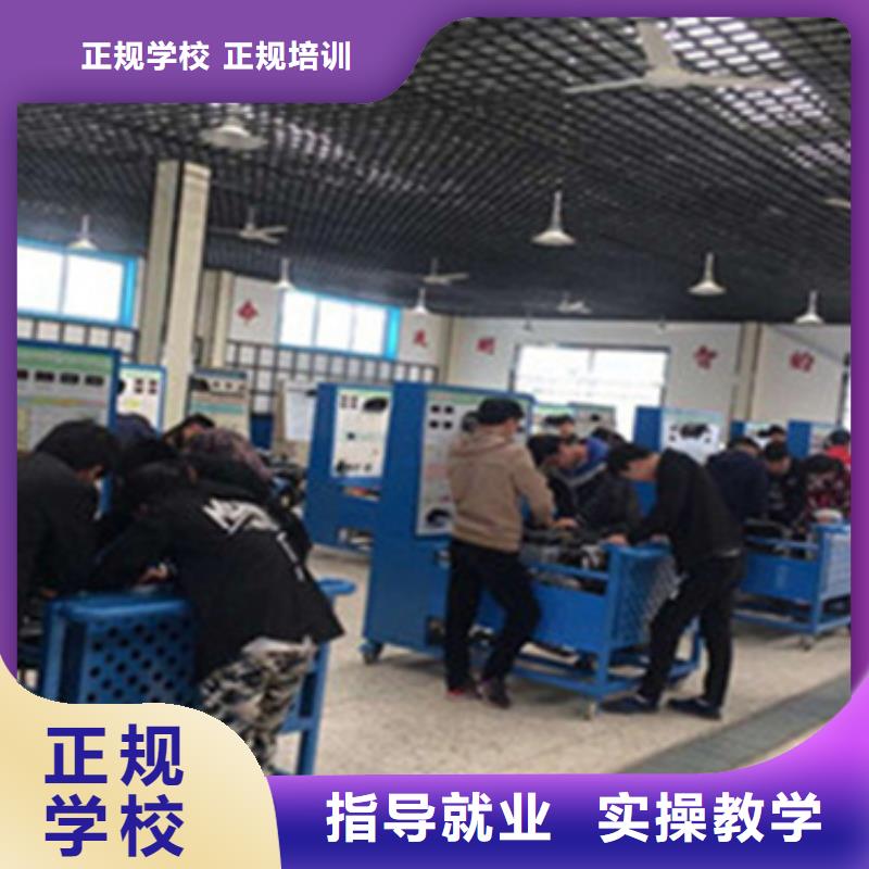 汽修中专学校学什么工资高