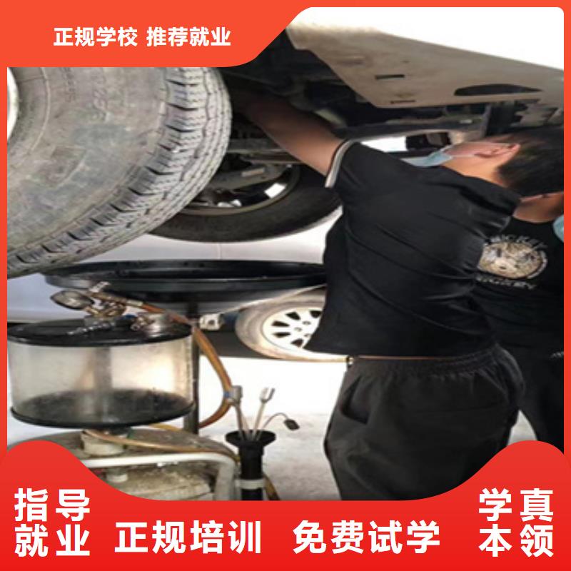 汽修中专学校学什么工资高