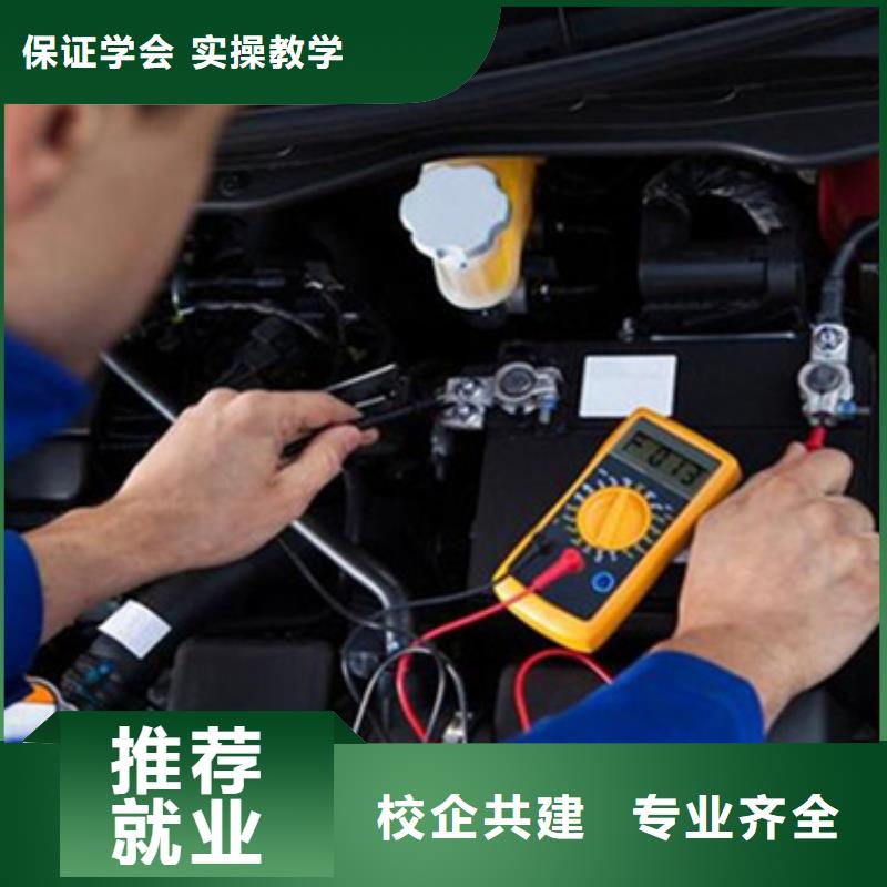 汽修中专学校学什么工资高