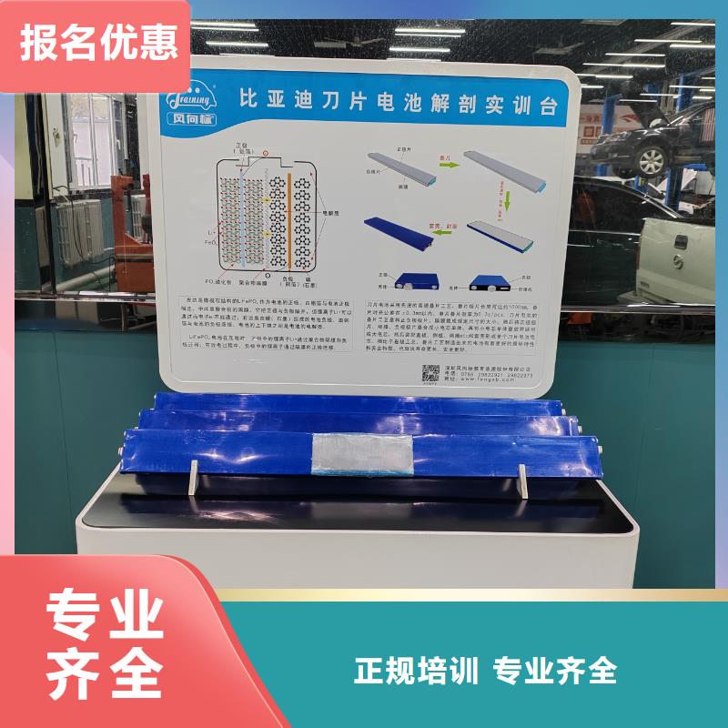 虎振汽修学校汽修学校排名