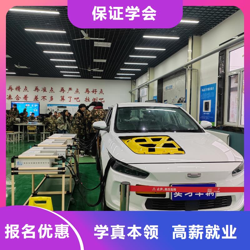 虎振汽修学校汽修学校排名