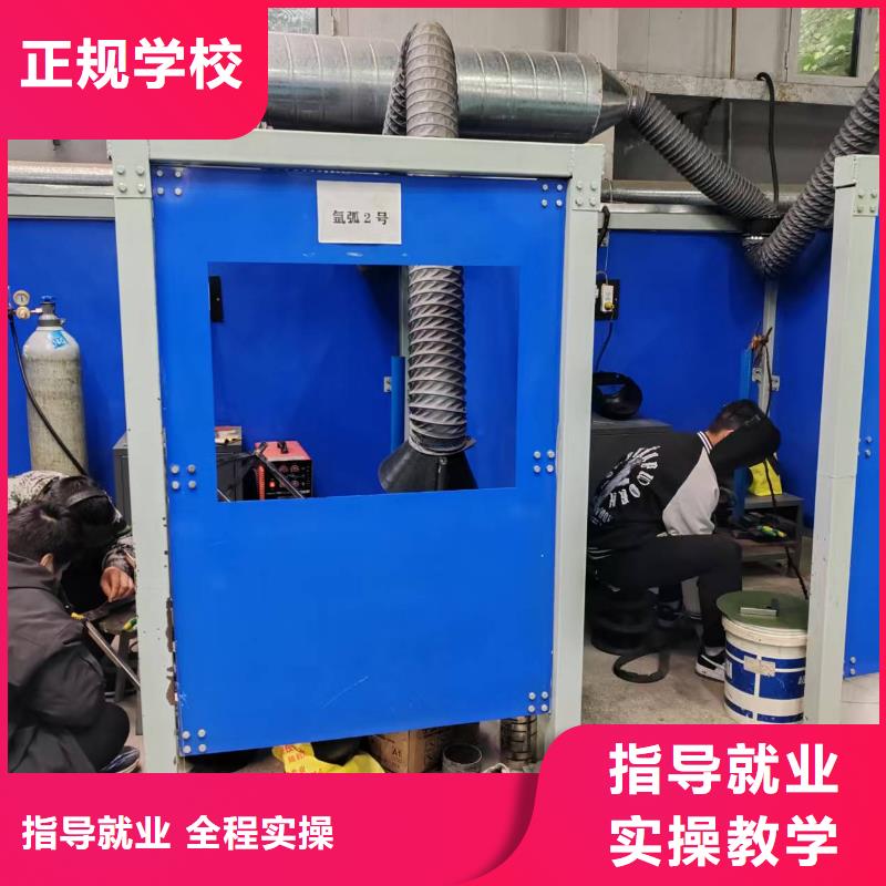 焊接中专学校学费多少钱