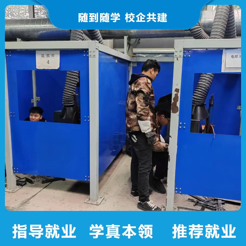 焊接中专学校学费多少钱