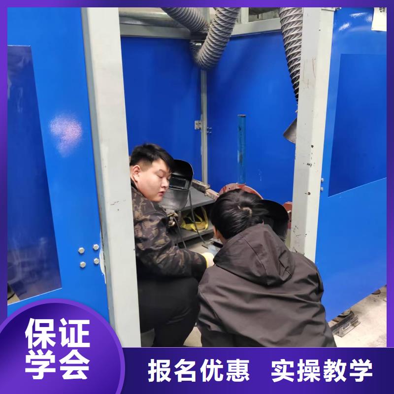 气保焊学校哪家强