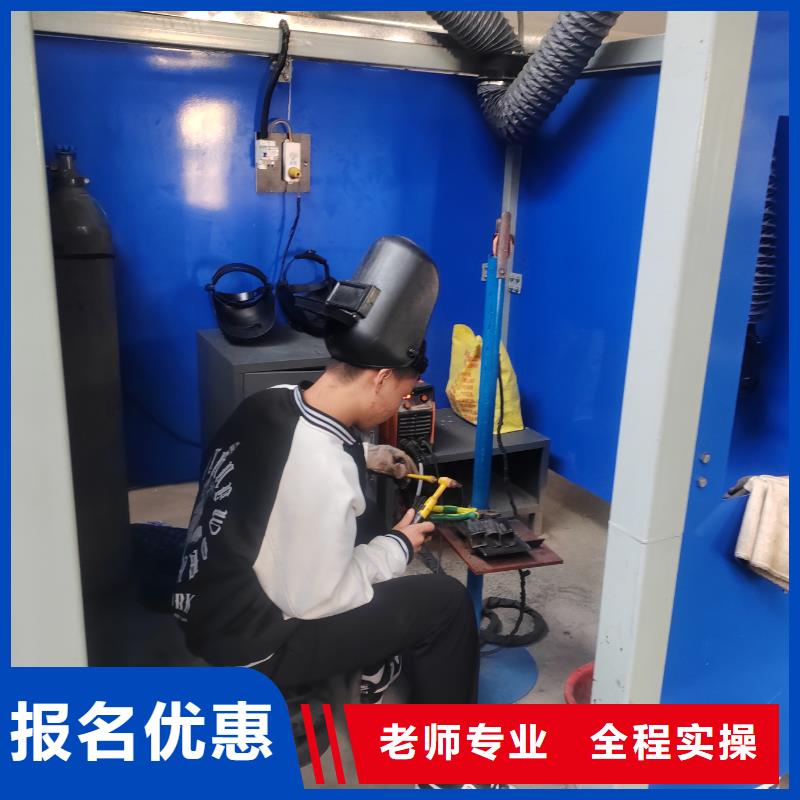 气保焊学校哪家强