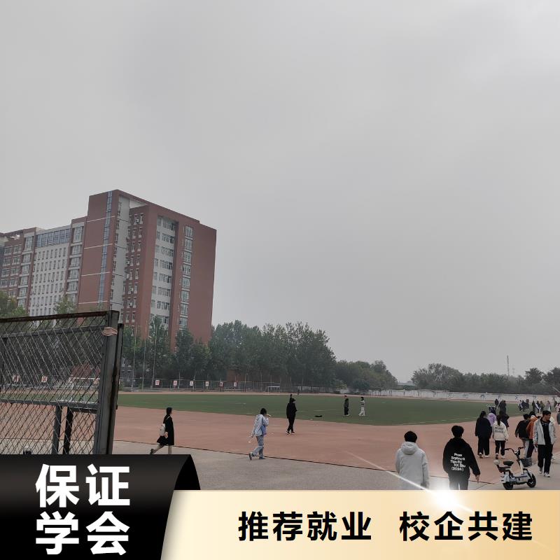 气保焊学校哪家强