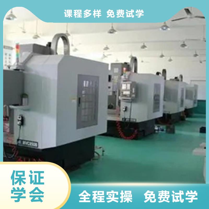 哪里能学数控男生学什么好