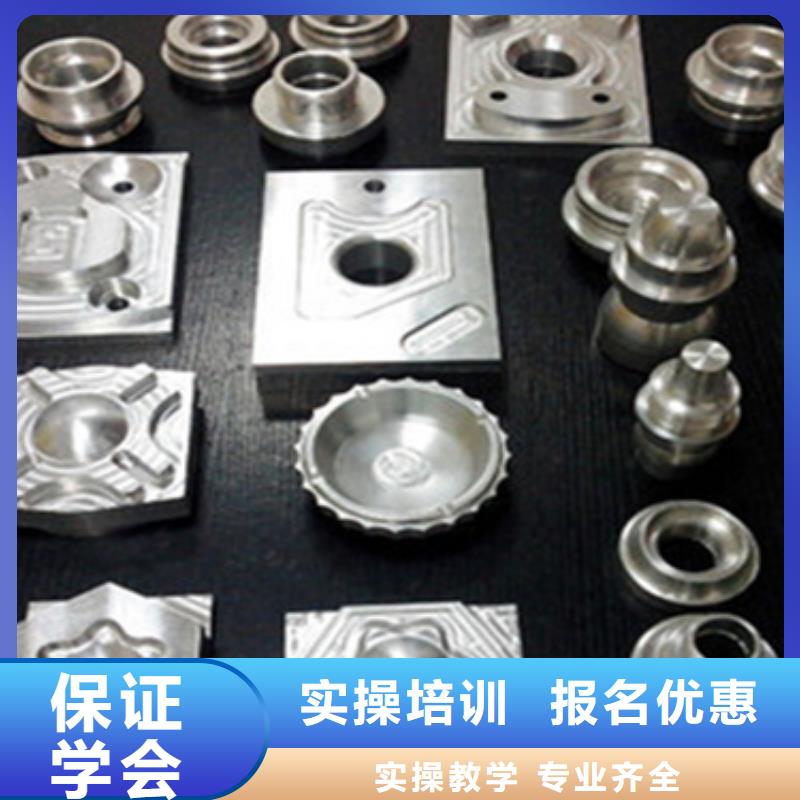 哪里能学数控男生学什么好