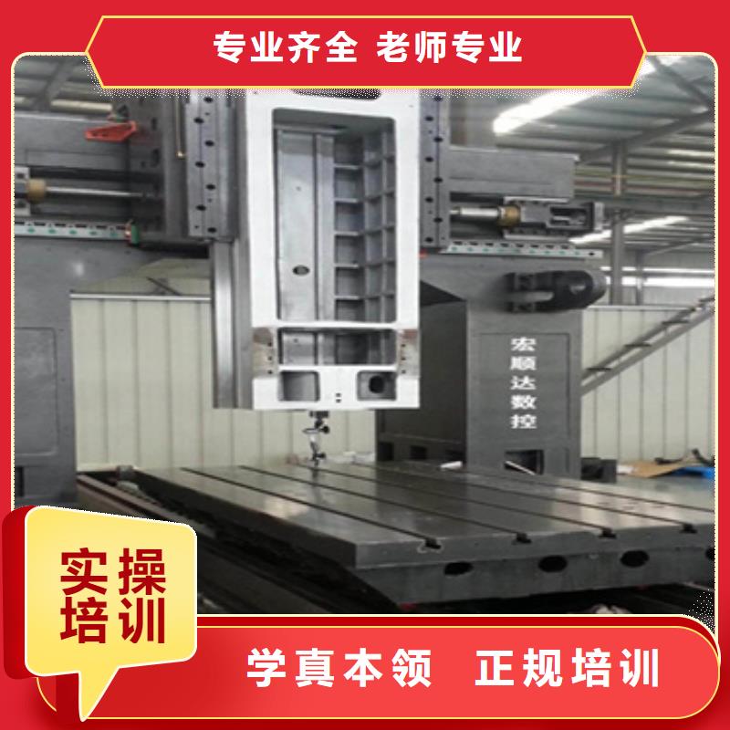 哪里能学数控男生学什么好