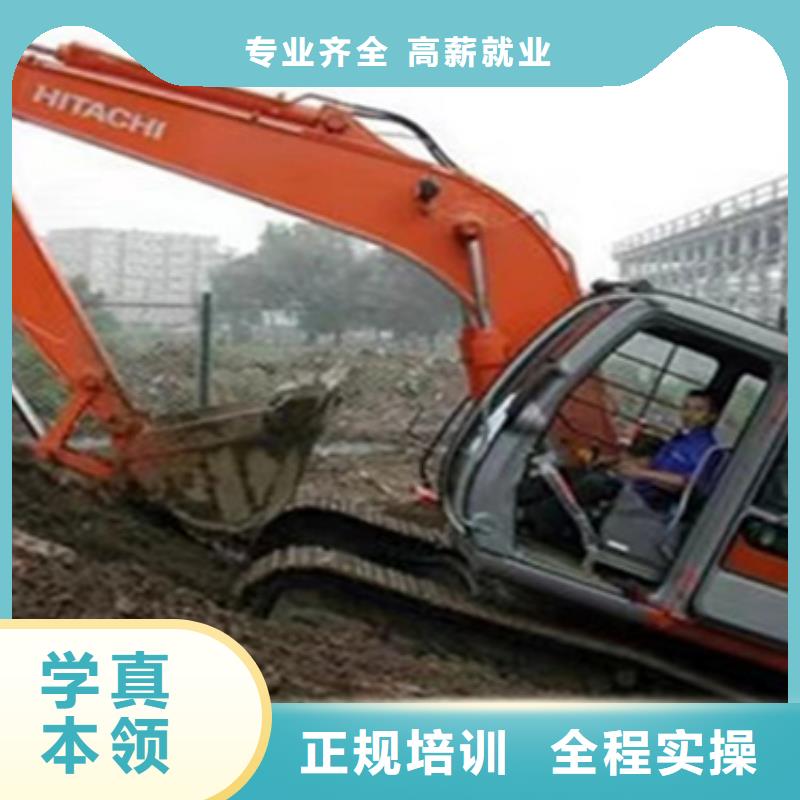 挖掘机司机培训入学签合同
