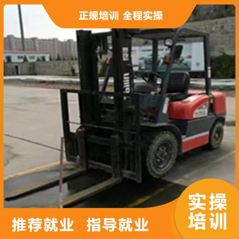 挖掘机司机培训入学签合同