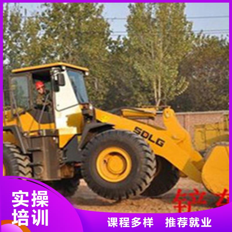 挖掘机司机培训入学签合同