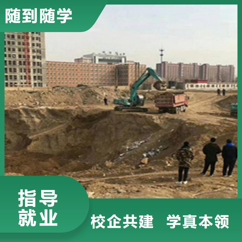 挖掘机司机培训入学签合同