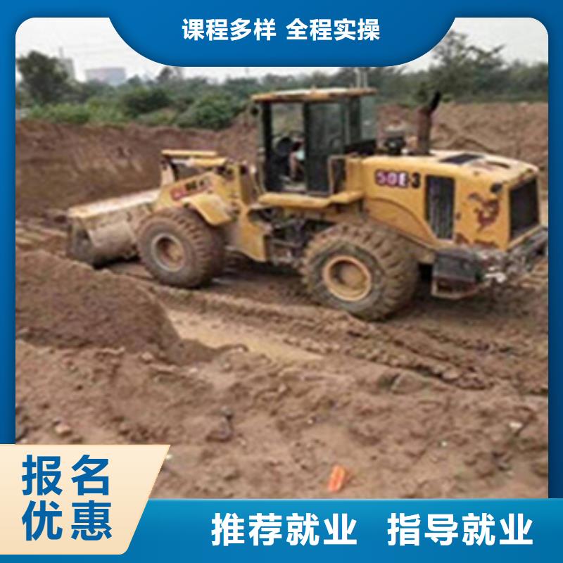 挖掘机司机培训入学签合同