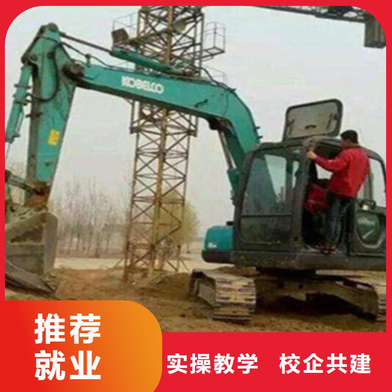 挖掘机司机培训入学签合同