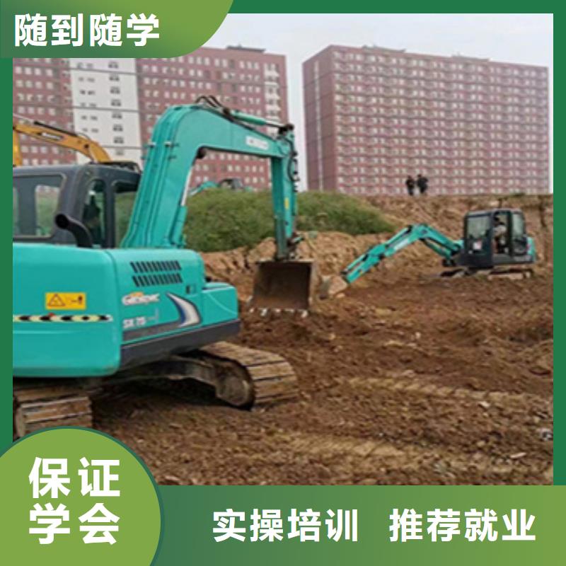 挖掘机司机培训入学签合同