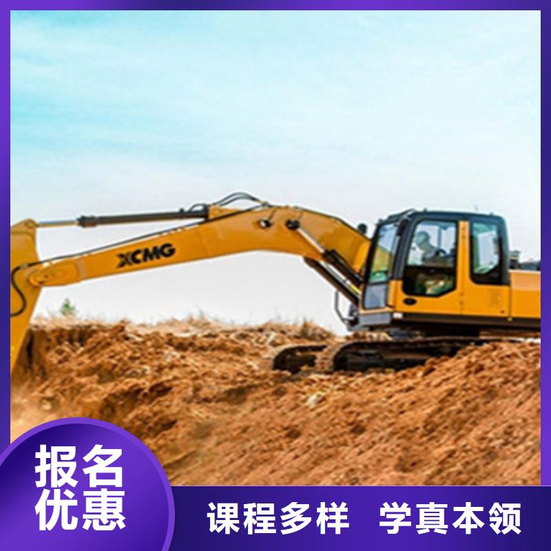 挖掘机司机培训入学签合同