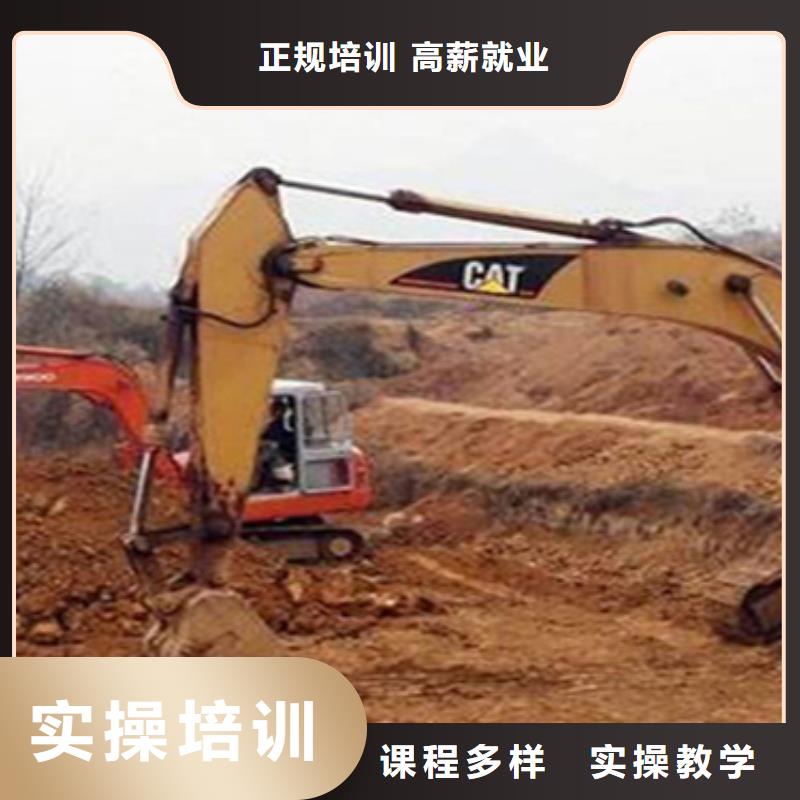 挖掘机司机培训入学签合同