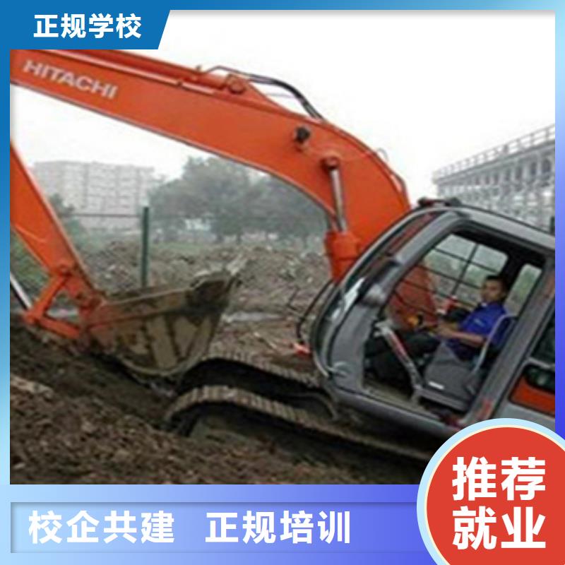 挖掘机司机培训入学签合同