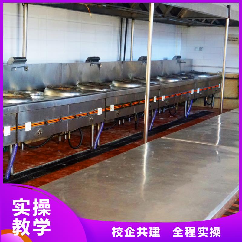 成人烹饪班报名条件