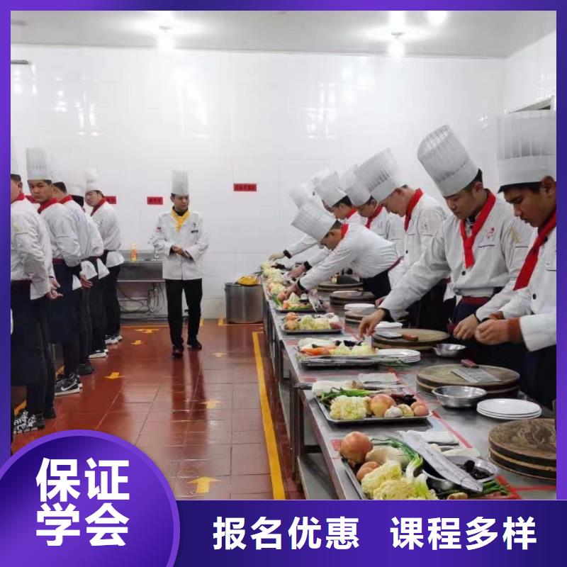 厨师培训学校晚上有课吗