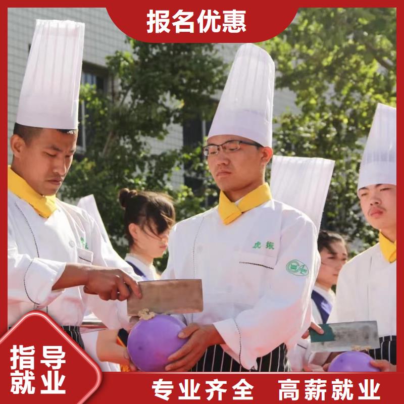 烹饪高级班就业短期班有哪些