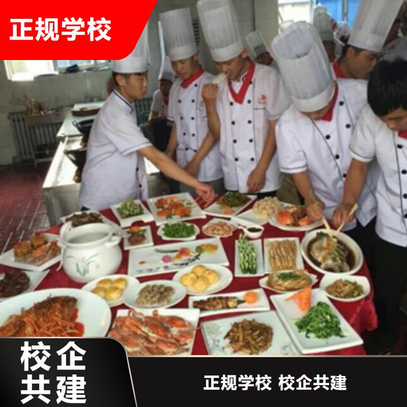 成人烹饪班报名条件