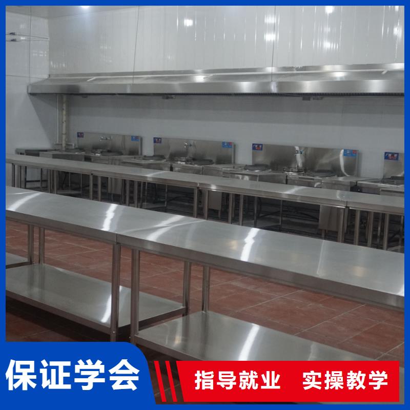 厨师培训学校晚上有课吗
