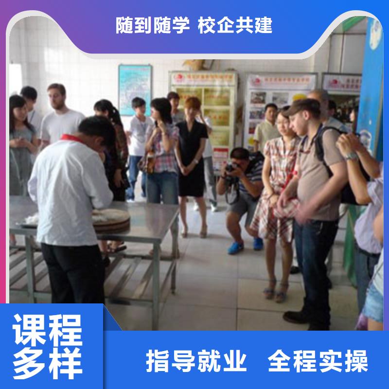 烹饪高级班就业短期班有哪些