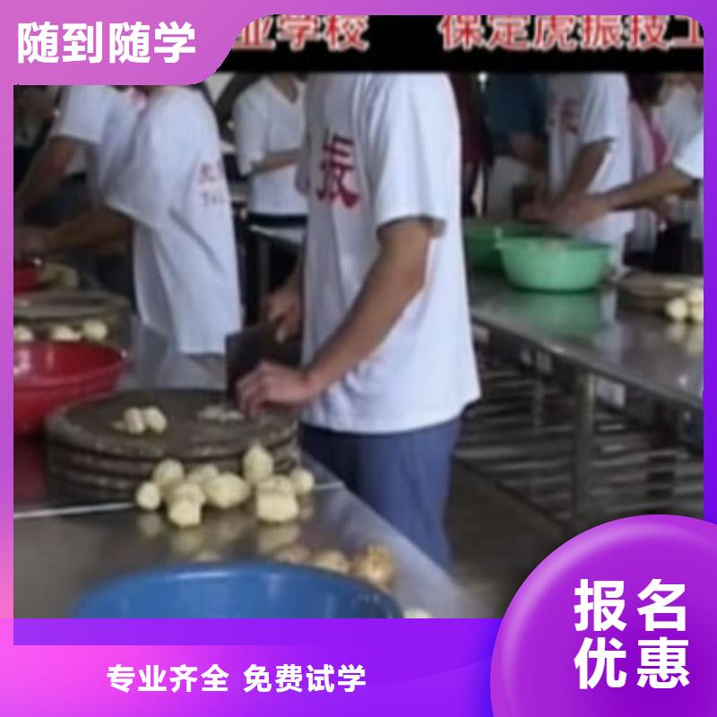 成人烹饪班报名条件