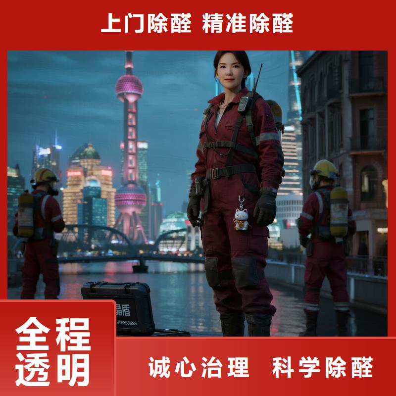 空净猫上门除甲醛除苯全国品牌直营,绍兴越城区滨海新区江滨居住片区 上门除甲醛公司 空净猫全国直营诚心除醛