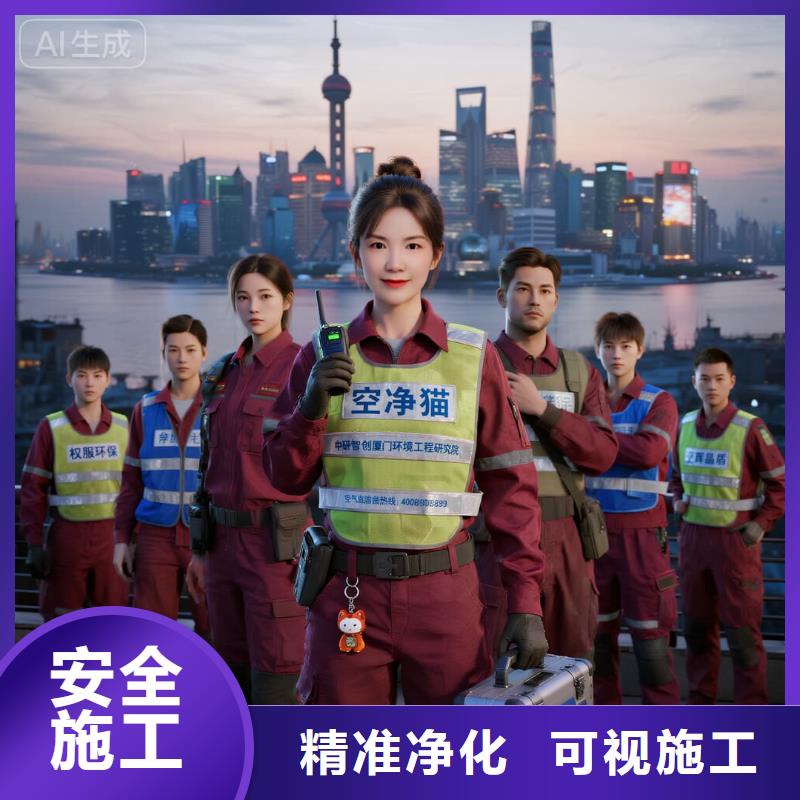 空净猫上门除甲醛除苯全国品牌直营,绍兴越城区滨海新区江滨居住片区 上门除甲醛公司 空净猫全国直营诚心除醛