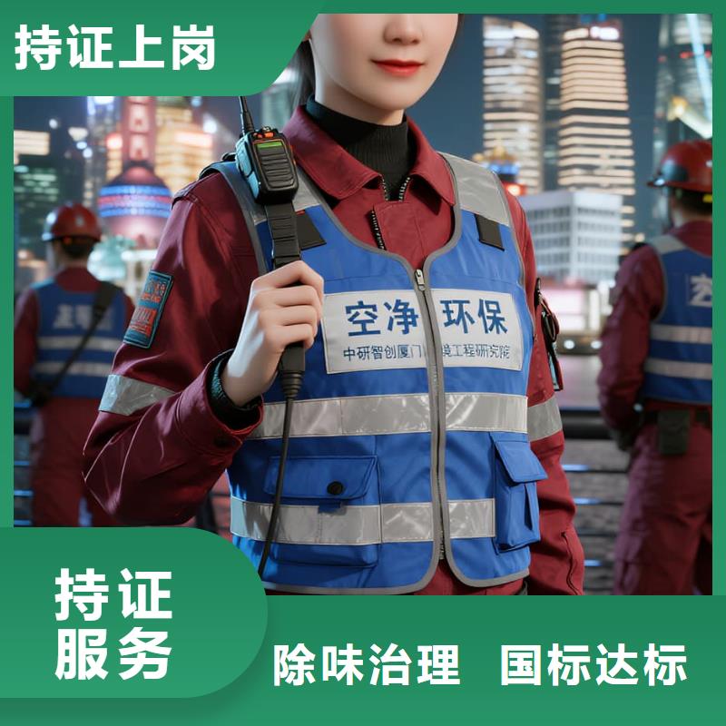 空净猫上门除甲醛除苯全国品牌直营,绍兴越城区滨海新区江滨居住片区 上门除甲醛公司 空净猫全国直营诚心除醛